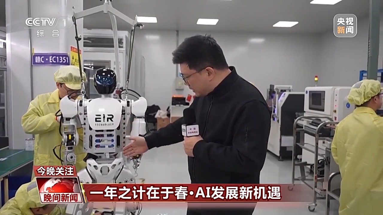 关系和足球