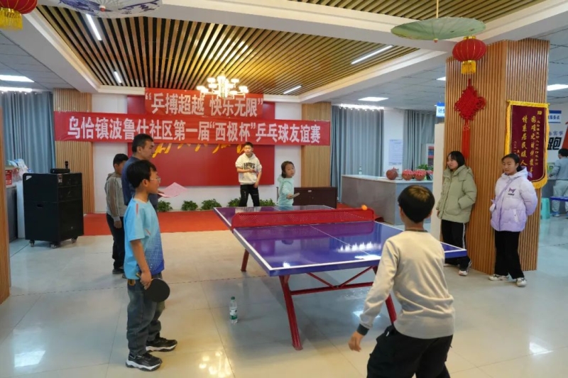 这项运动的