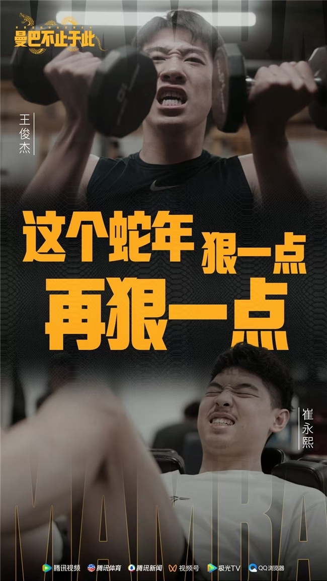 员能够在职