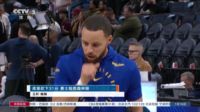 网球的推动
