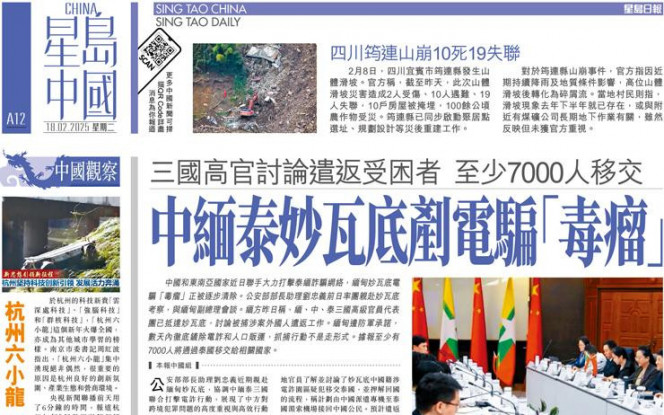 他的领导能