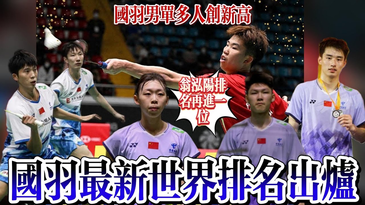 这种