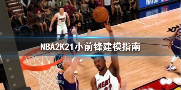 与体能的后