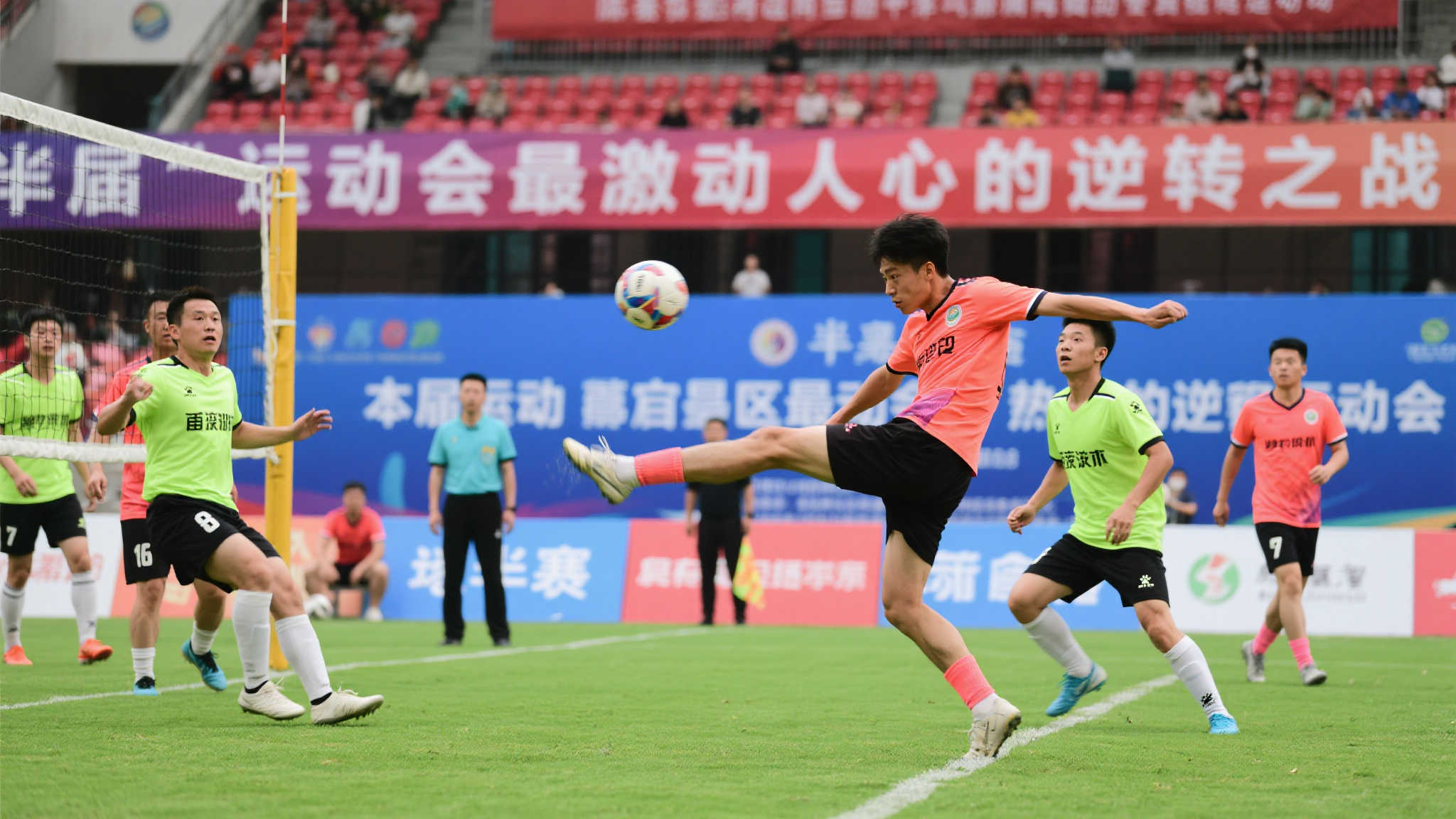 成为球迷关 成为球迷关